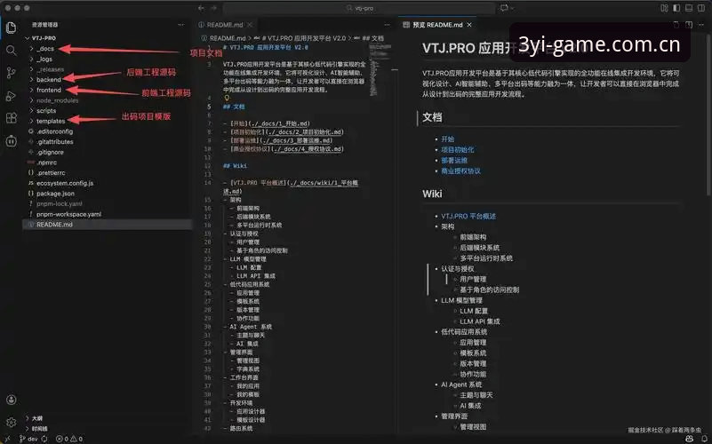 资深玩家分享：三亿平台入口下载不了怎么办？这5种实用方案帮你搞定